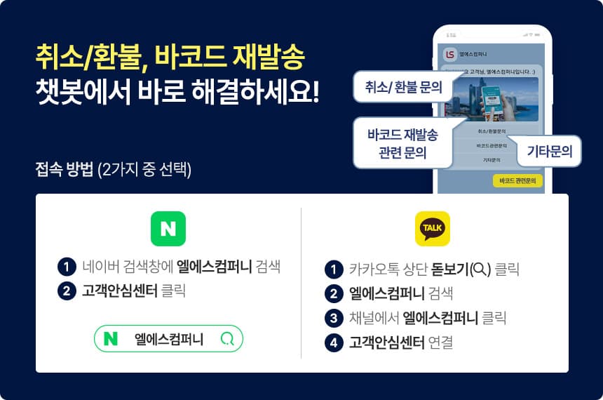 대유ATV 수렵사격랜드 체험권 및 패키지권 이용 안내 2