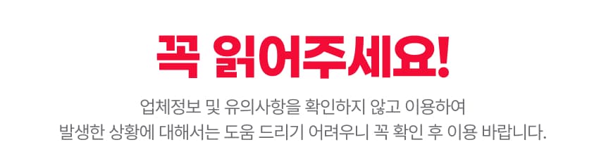 중문카트 탑승권 이용 안내 5