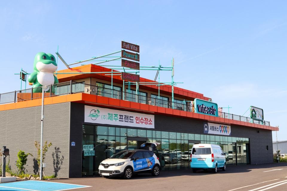코리아렌트카 업체 이미지 1