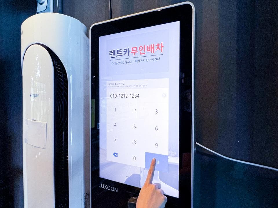 썬렌트카 업체 이미지 5