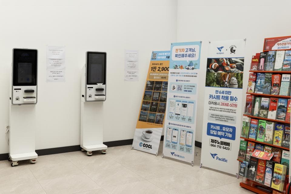 퍼시픽렌트카 업체 이미지 5